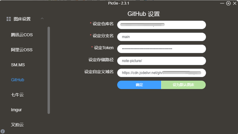 image-20230329155905763