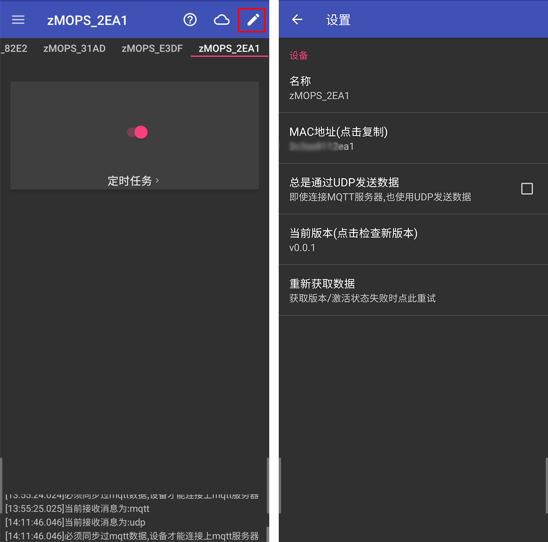 APP