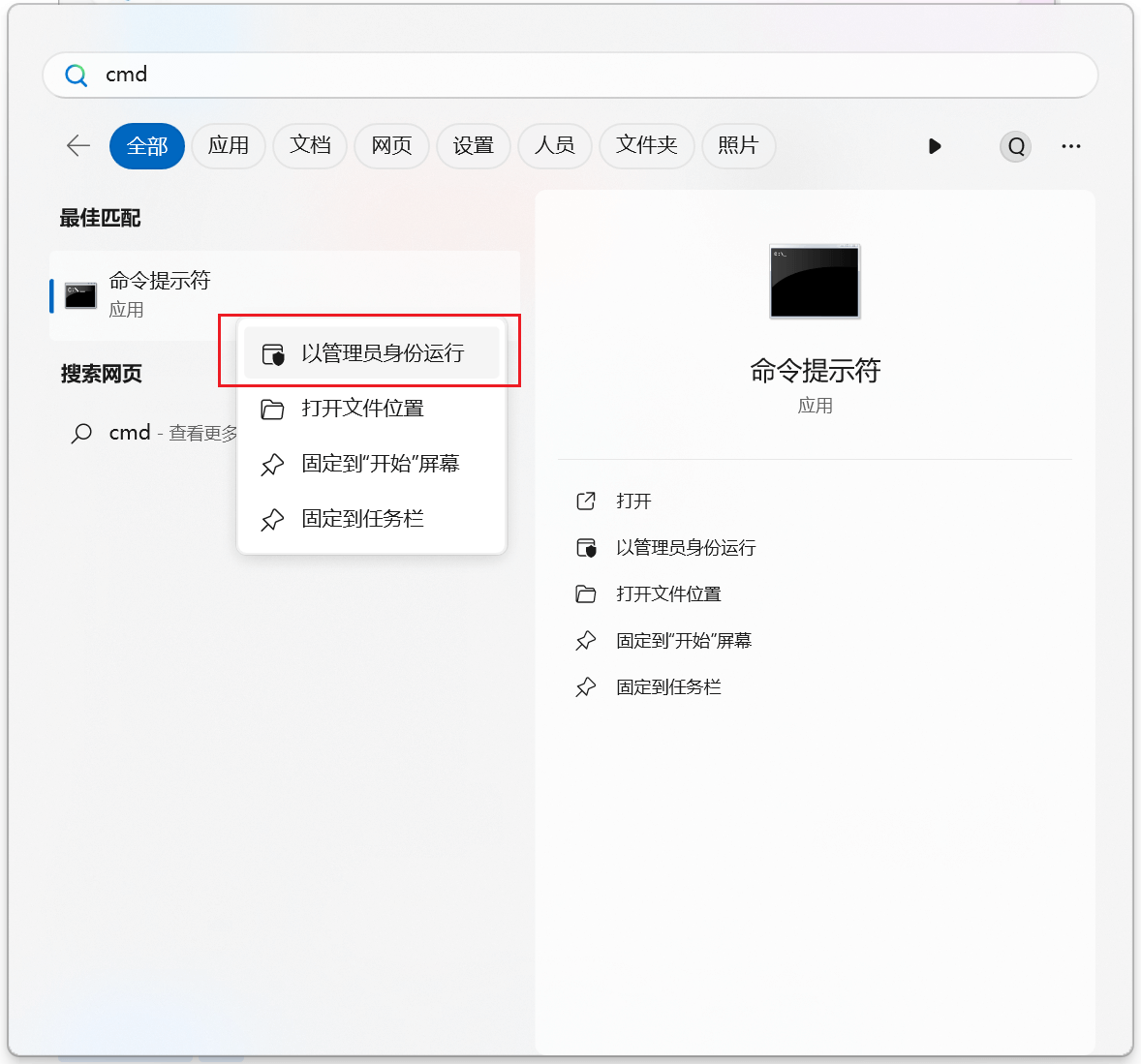 实测有效：Win11右键默认显示更多设置教程！