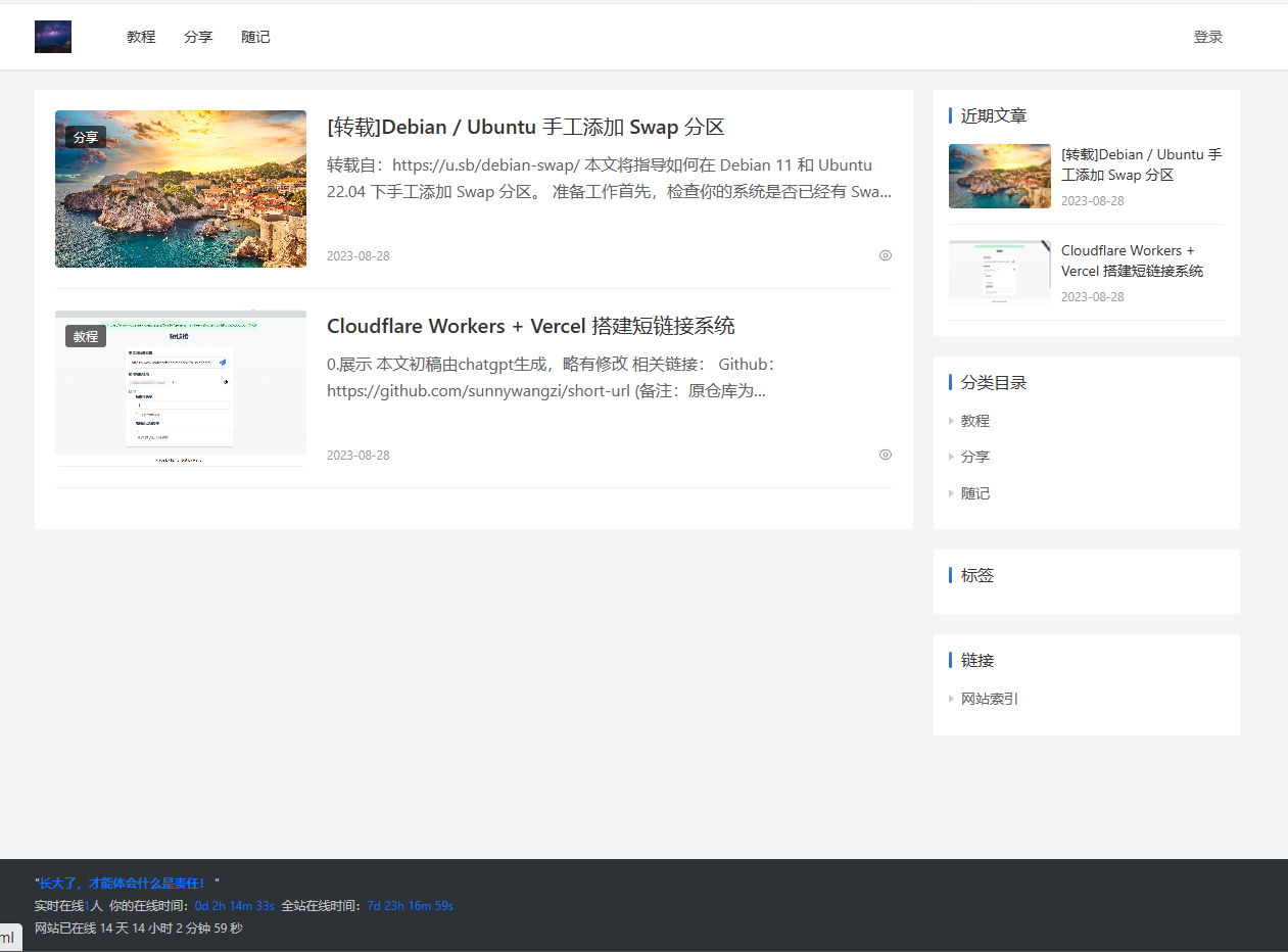 Cloudflare Workers + KV 搭建一个带后台管理的blog Cloudflare Workers + KV 搭建一个带后台管理的blog