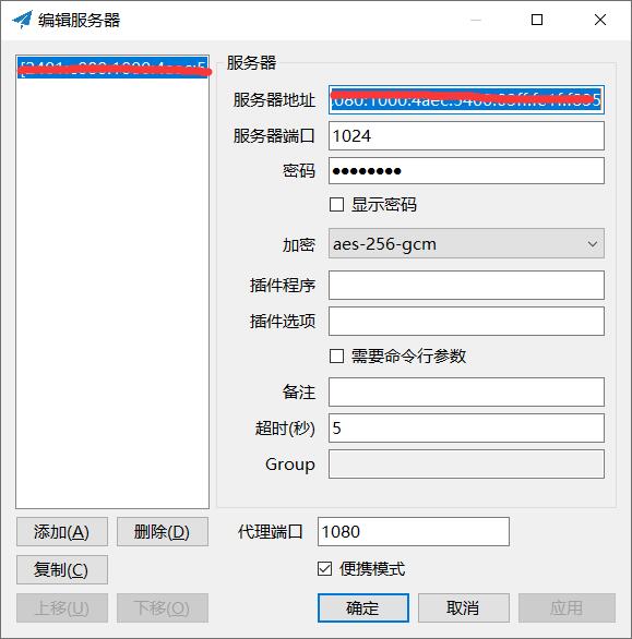 这里以Windows10的客户端为例