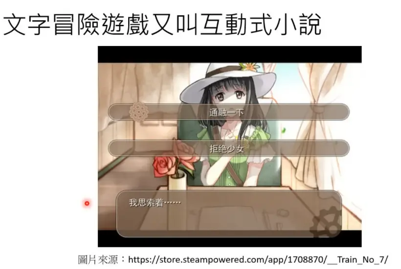 1702572278800