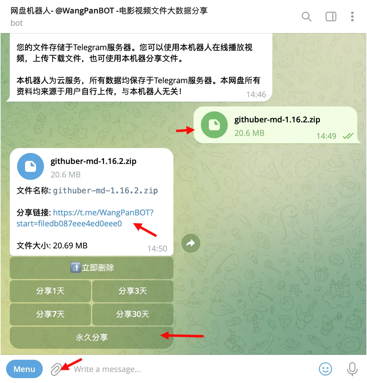 雲盤機器人操作