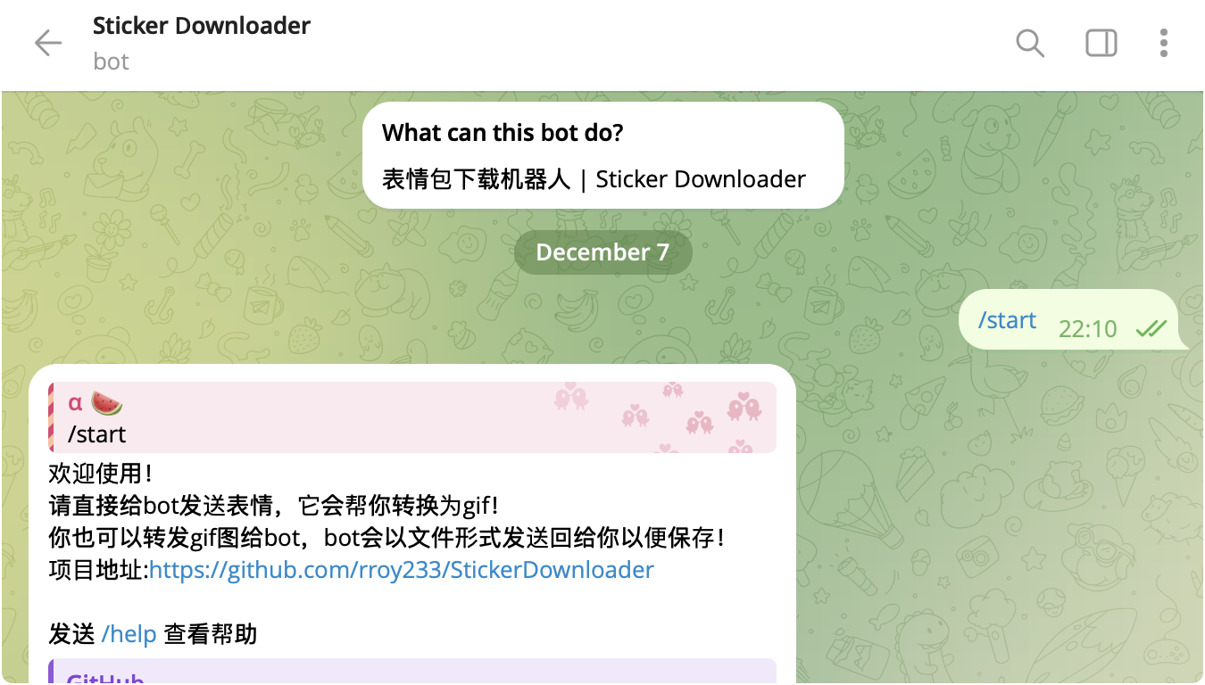 StickerDownloader表情包下載機器人