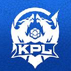 KPL职业联赛