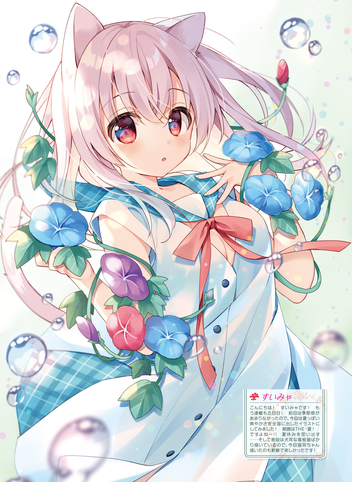 雲稀星
