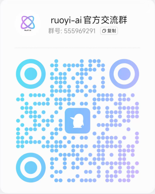 QQ群二维码