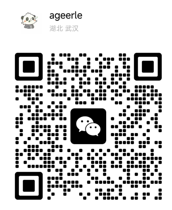 微信二维码