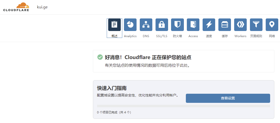 image-20210222140754636