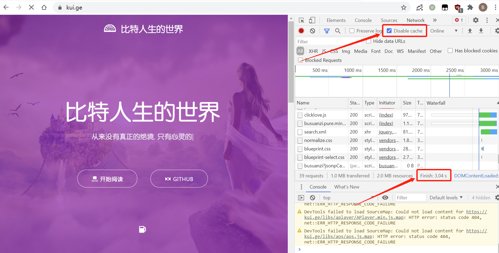 网页在不开缓存的情况下加载显示速度