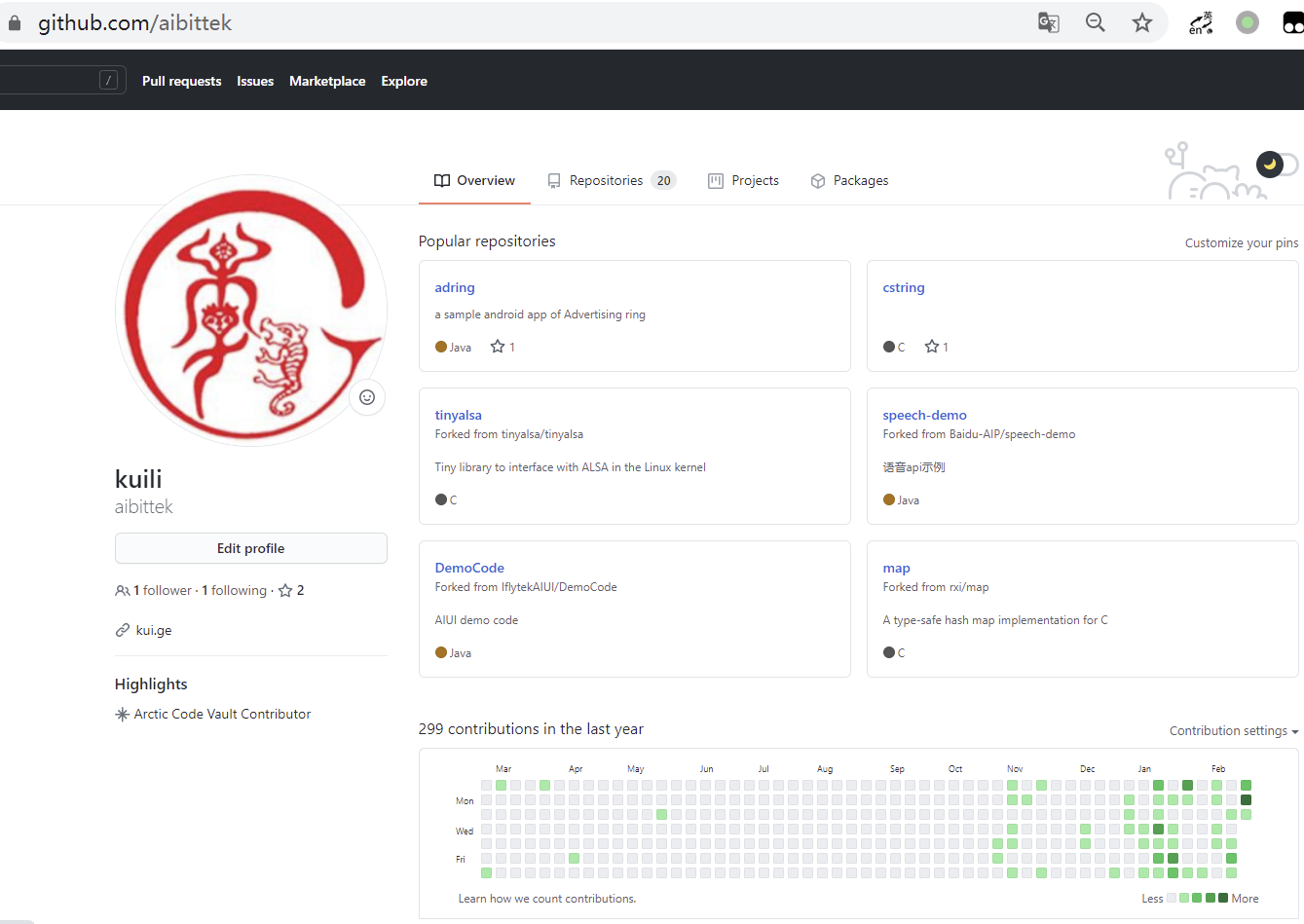 注册成功后的界面