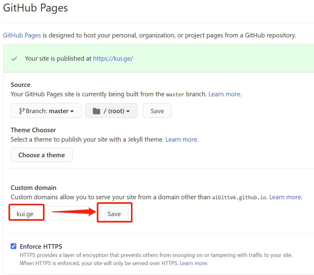 个性化网页设置