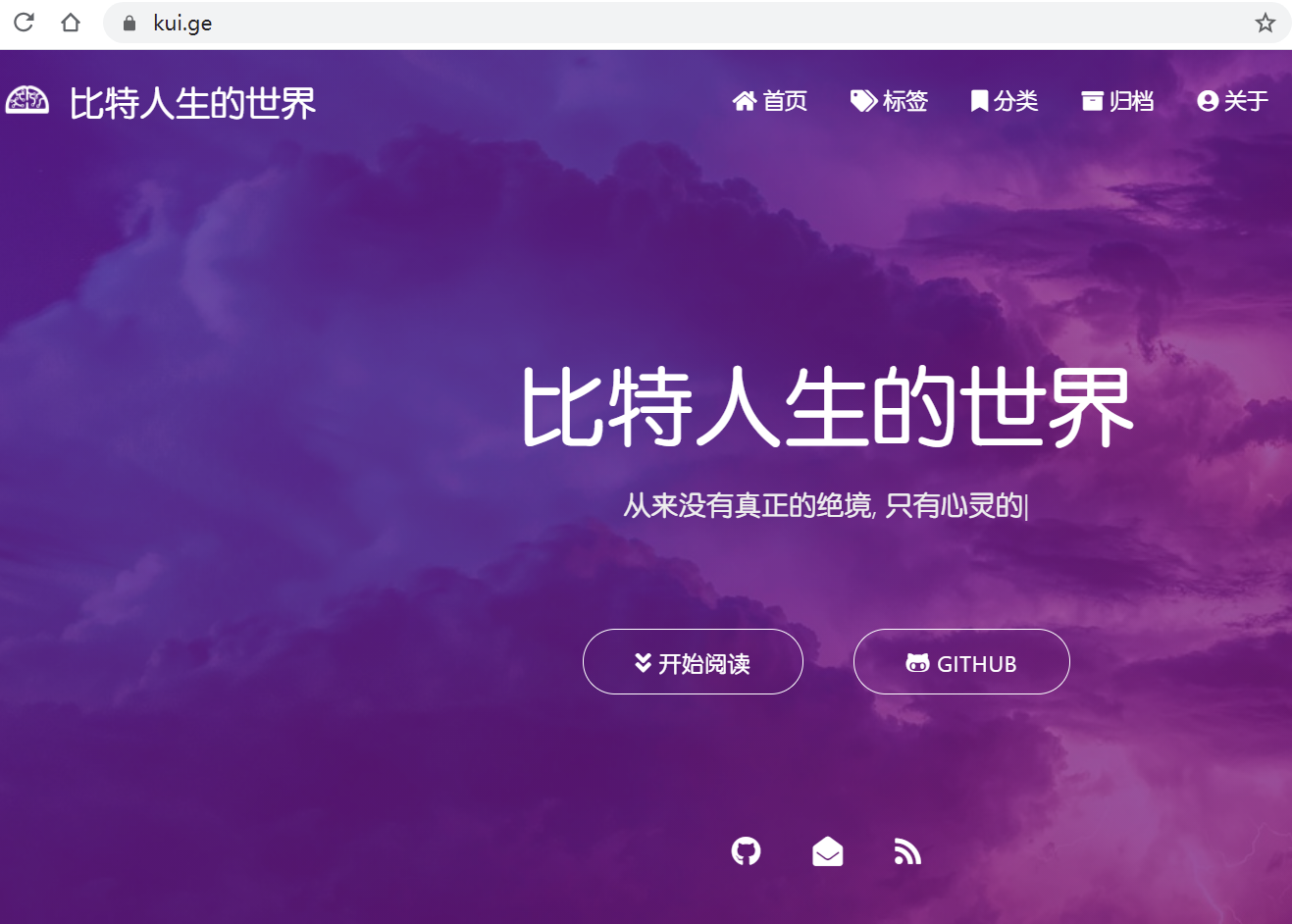 个性化域名访问GitHub Pages演示