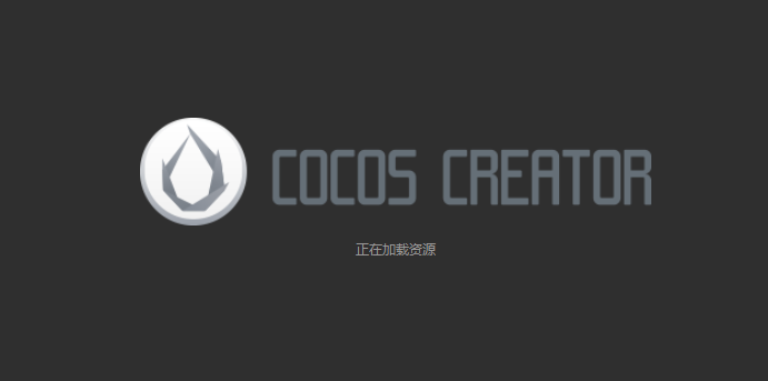 CocosCreator340大项目开发体验测评