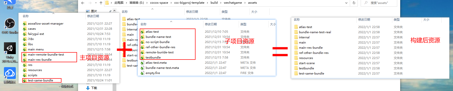 飞向元宇宙的燕子和椰子