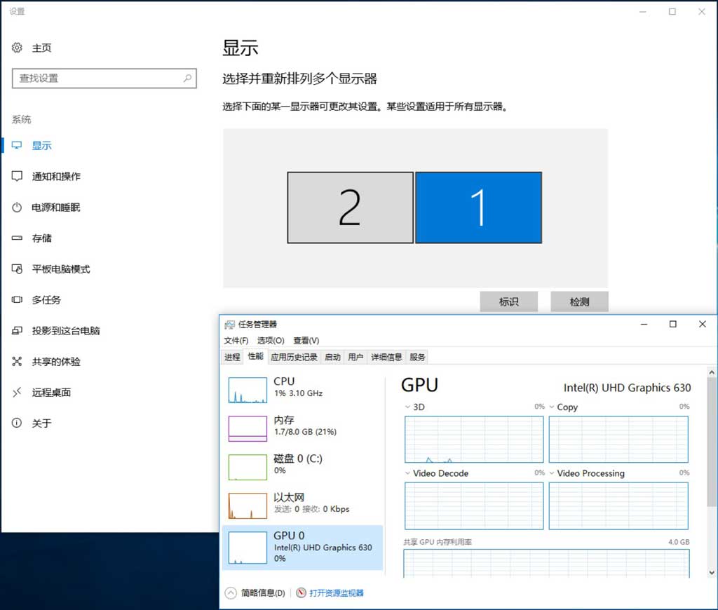 PVE直通核显WIN10成功识别-HMID输出