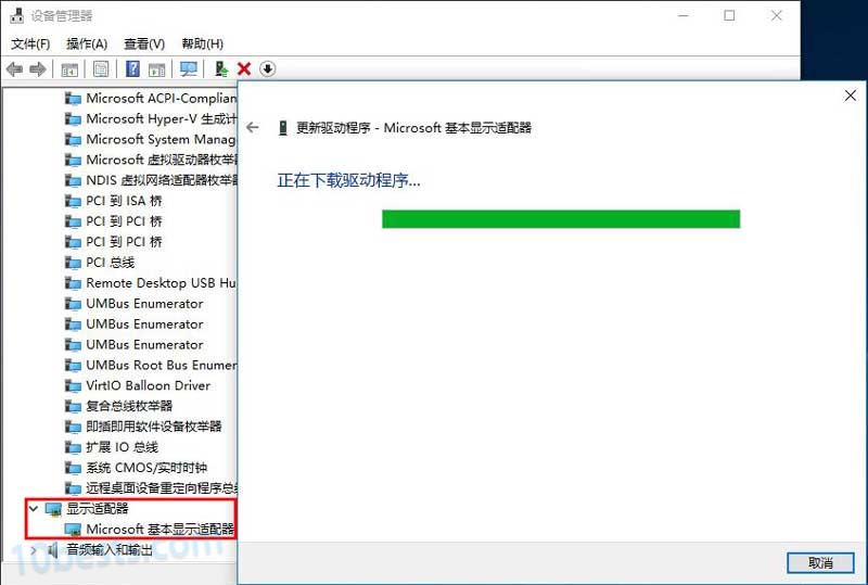 PVE远程桌面安装Win10虚拟机直通核显的驱动程序