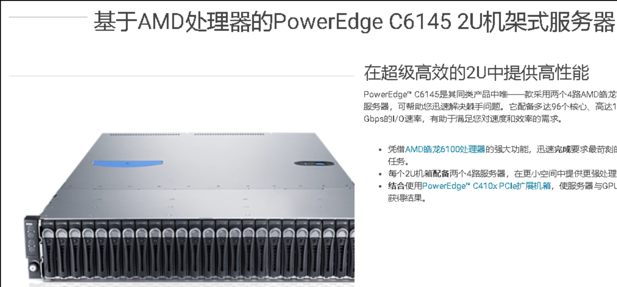 image-20220327194946216