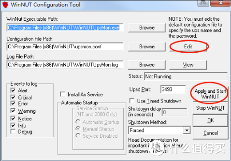 群晖与PC共享UPS服务的解决方案