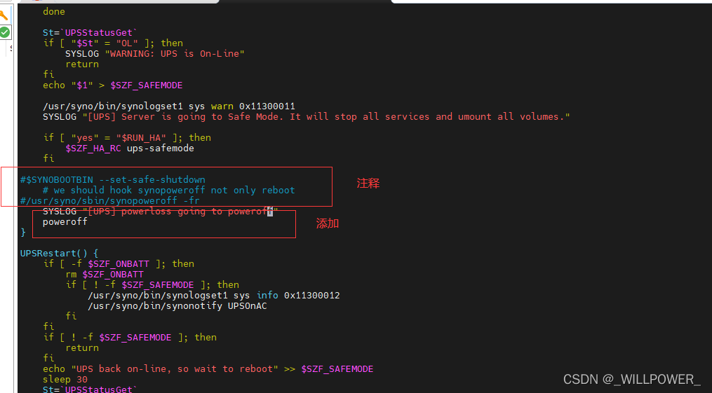 群晖与PC共享UPS服务的解决方案