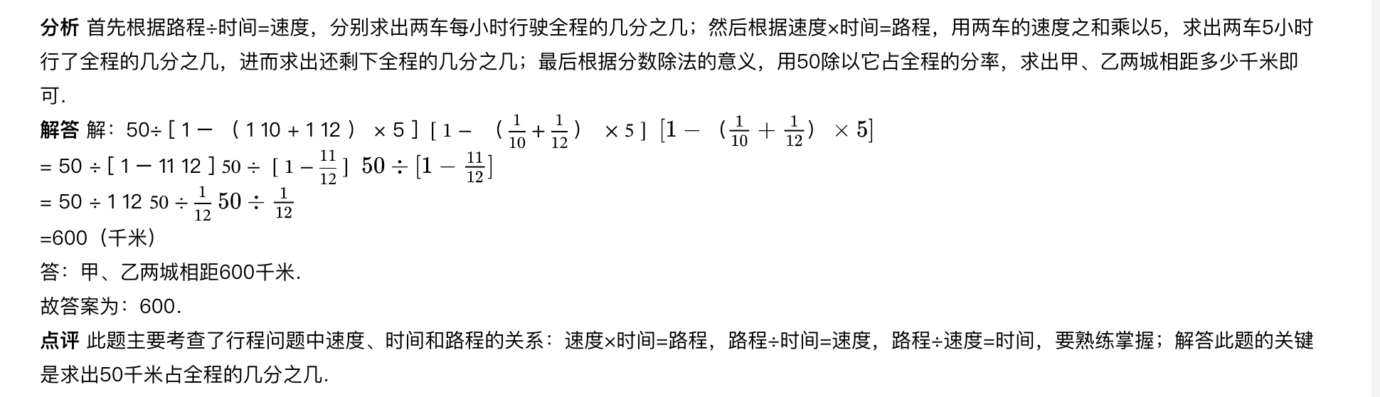 image-20230718182020418