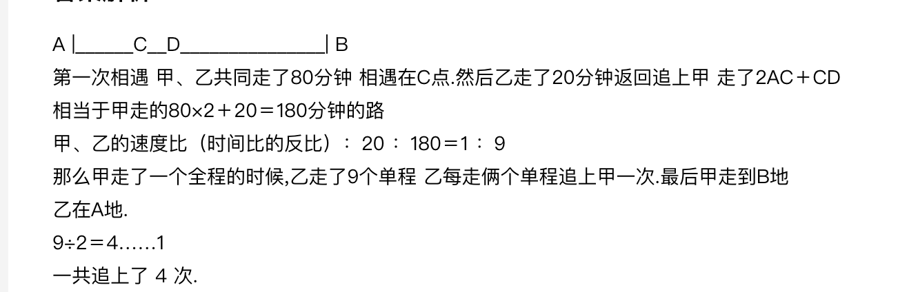 image-20230718182506516