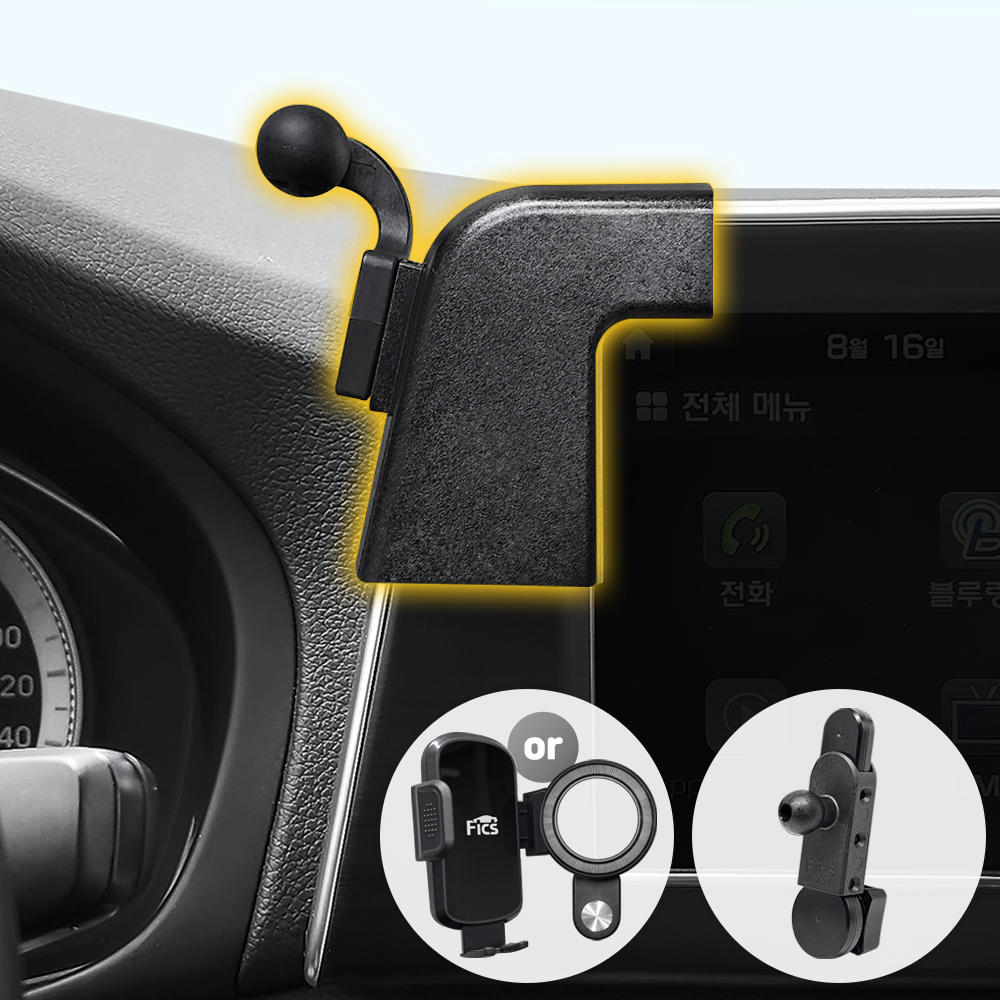 그랜저 6세대 IG (17-19년식) 전용 차량용 핸드폰 거치대 세트