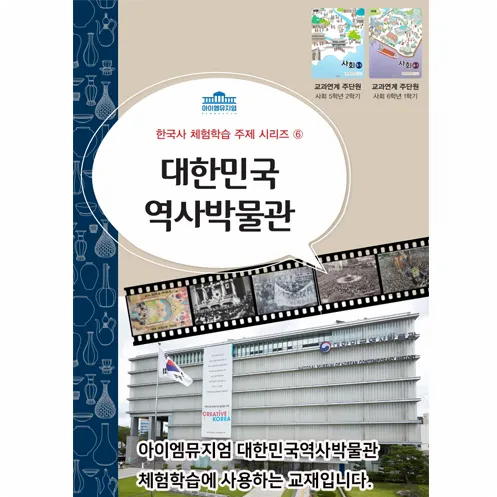 시대별 커리큘럼 상세표