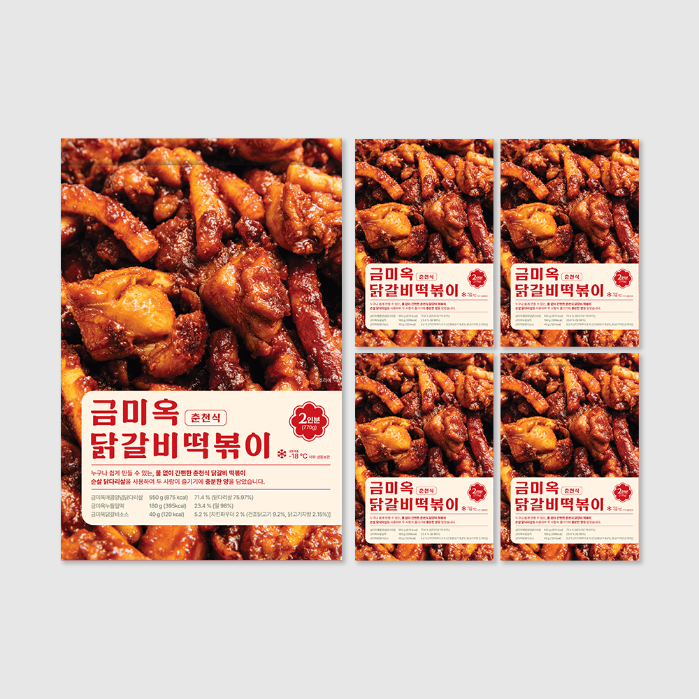 금미옥 닭볶이 770g, 5개
