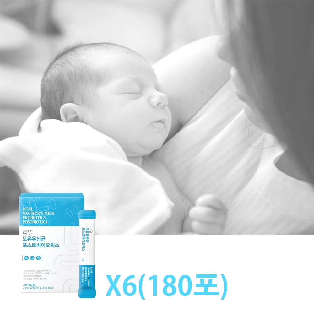 모유 유산균 포스트바이오틱스 180포 대용량 분말가루