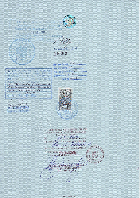 IM2b_M_Sc_Industrial_Management_Back_ConsularSeals