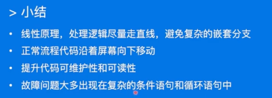 image-20230115092423192