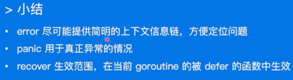 image-20230115093315314