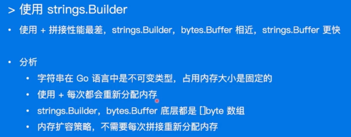 image-20230115101545166