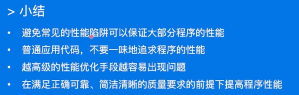 image-20230115110825317