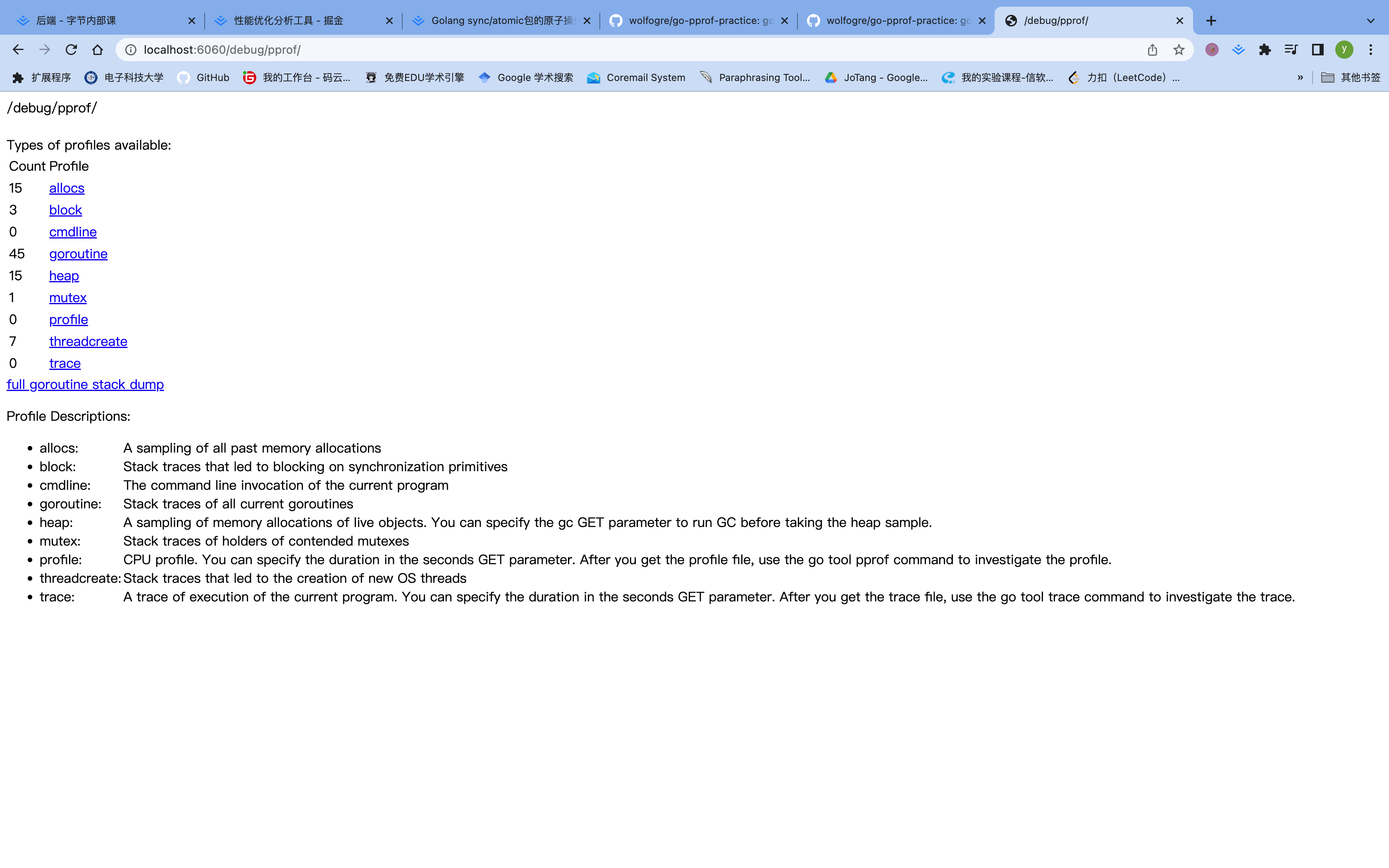 image-20230115111634726