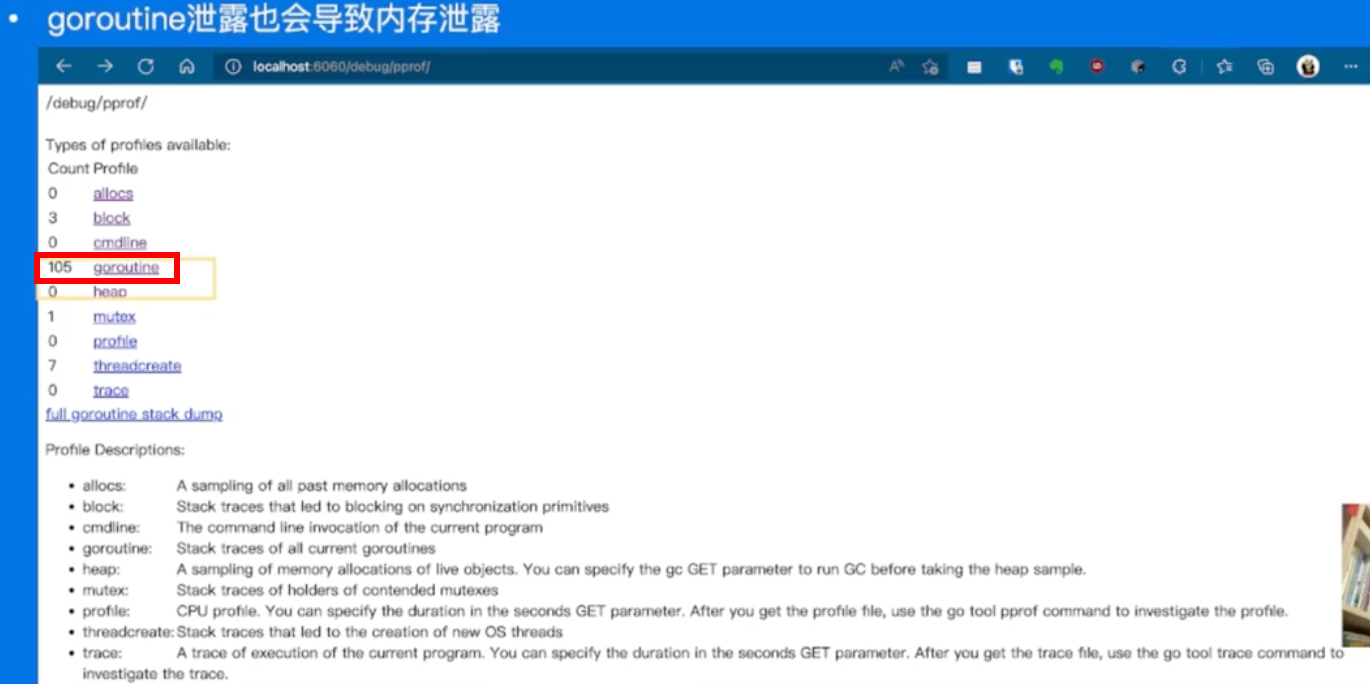 image-20230115114926963