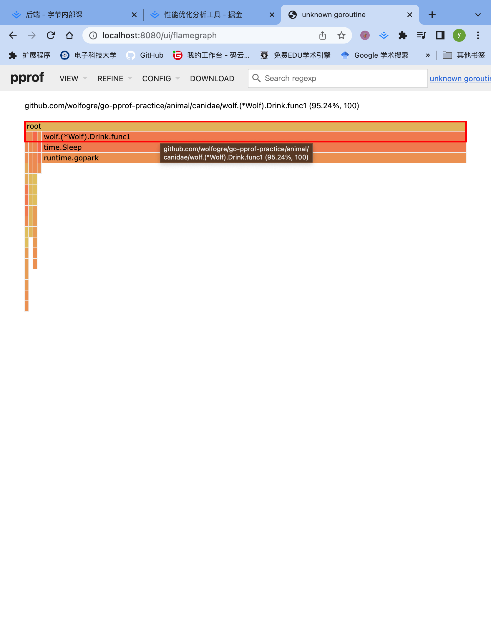 image-20230115115337955