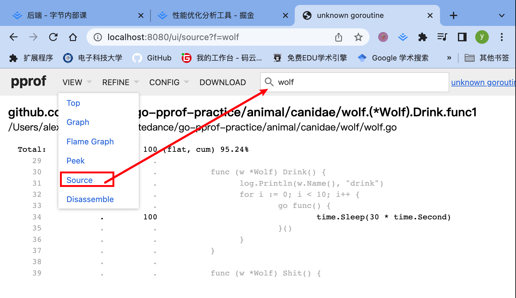 image-20230115115541223