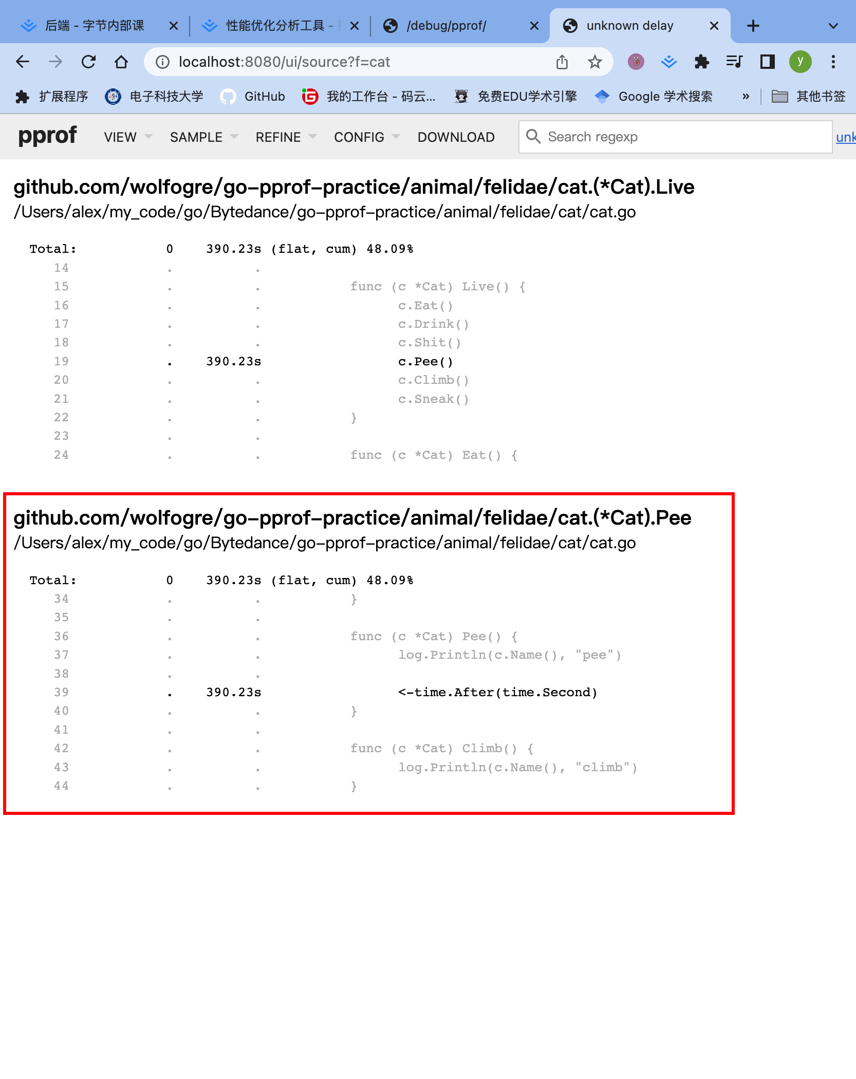 image-20230115120319898