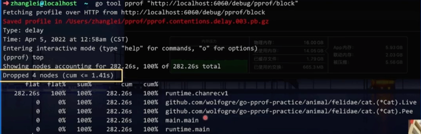 image-20230115120530782