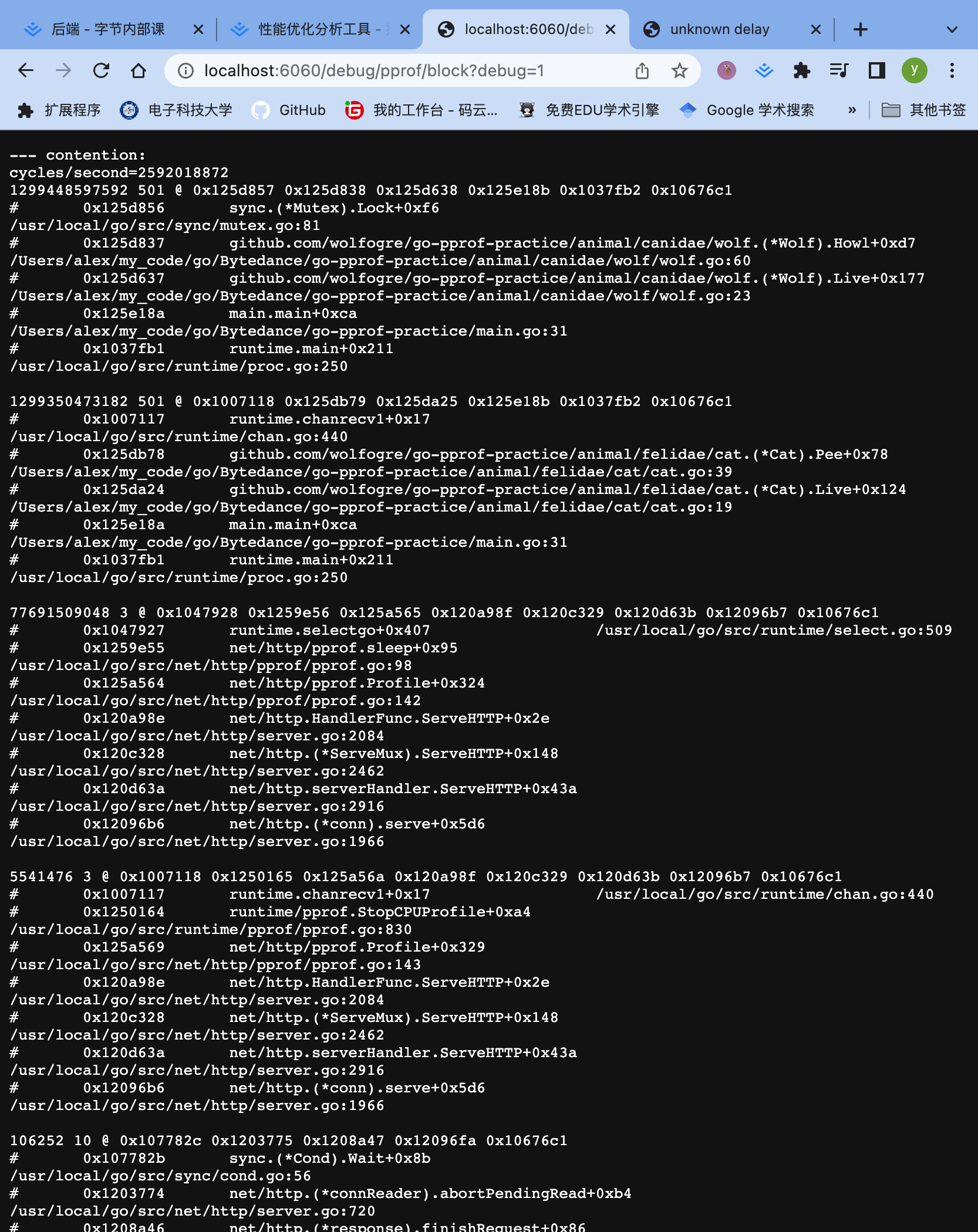 image-20230115120827147