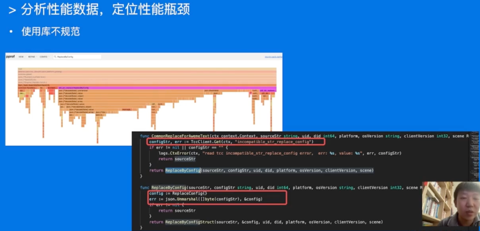 image-20230115131630218