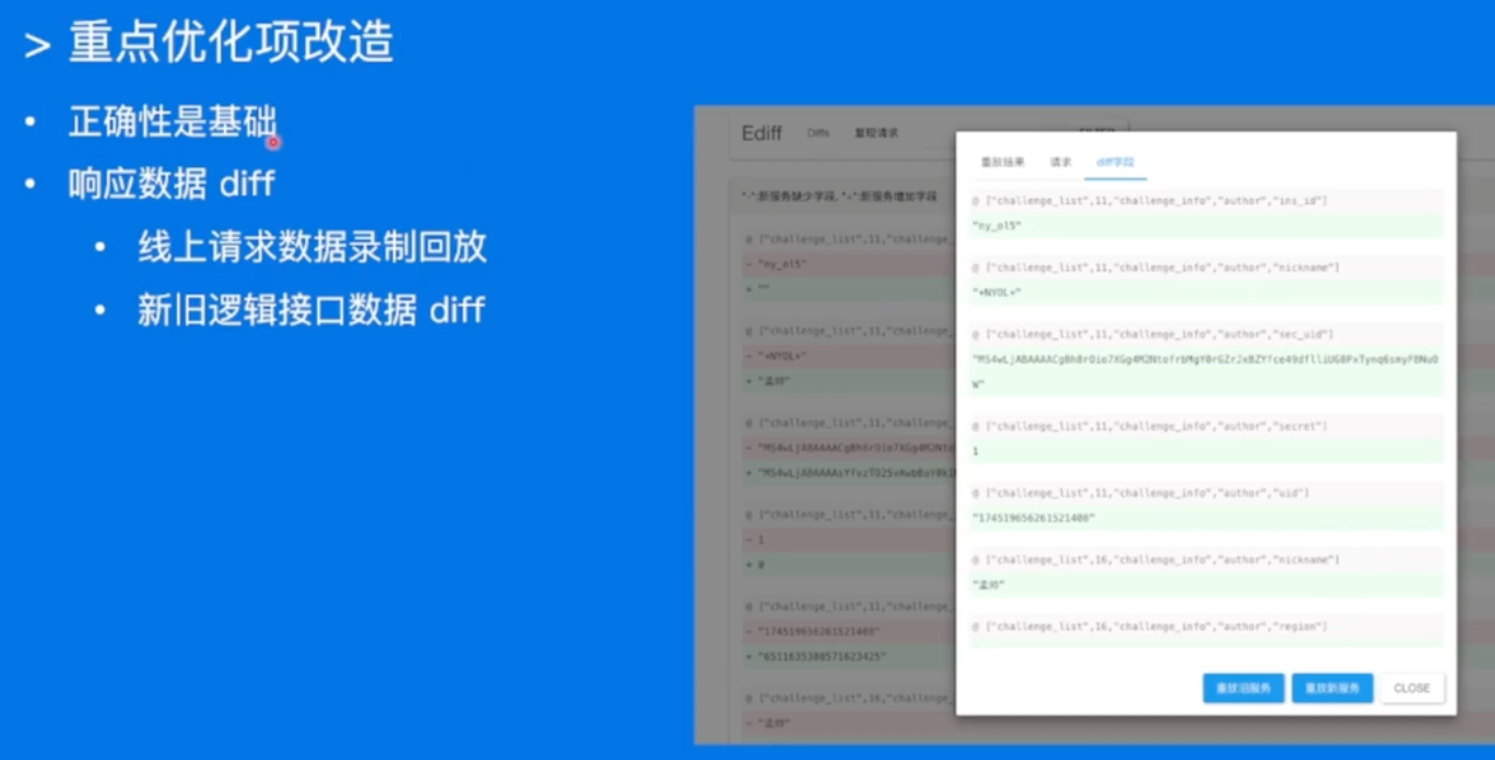 image-20230115132015125