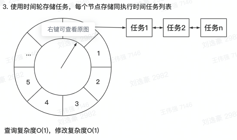 image-20230125103021372