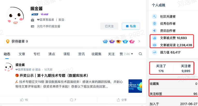 image-20230213173853638