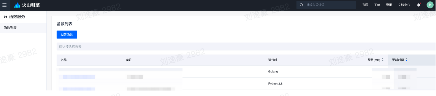 image-20230221105303496