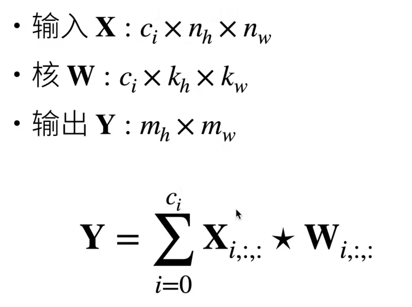 image-20230805112451511