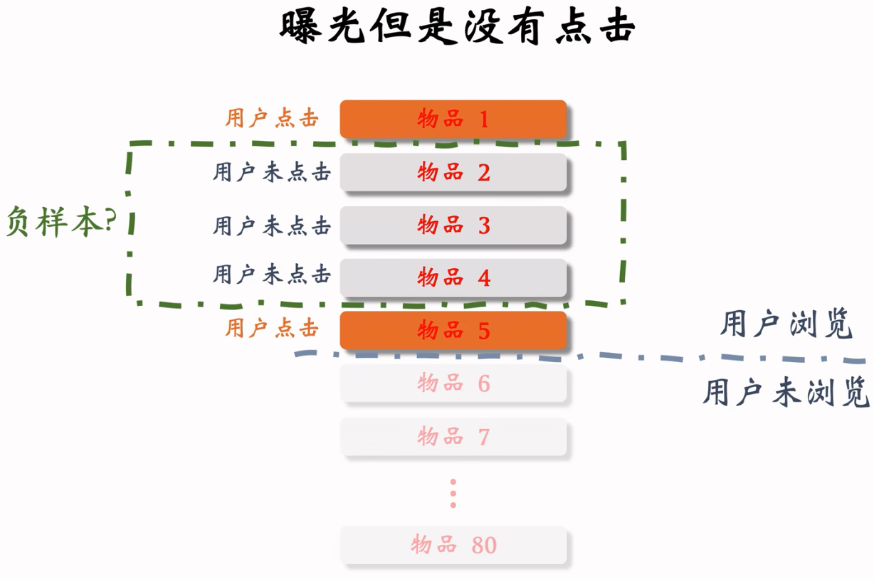 image-20240827234953842