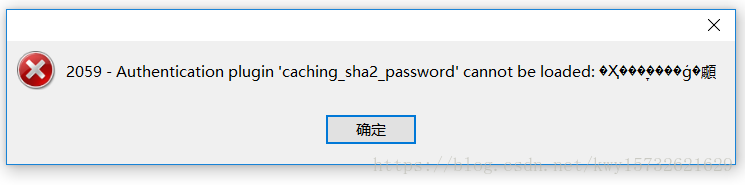 错误详情